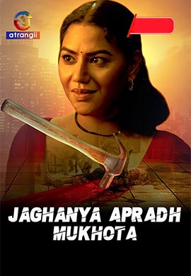 Jaghanya Apradh (Mukhouta)